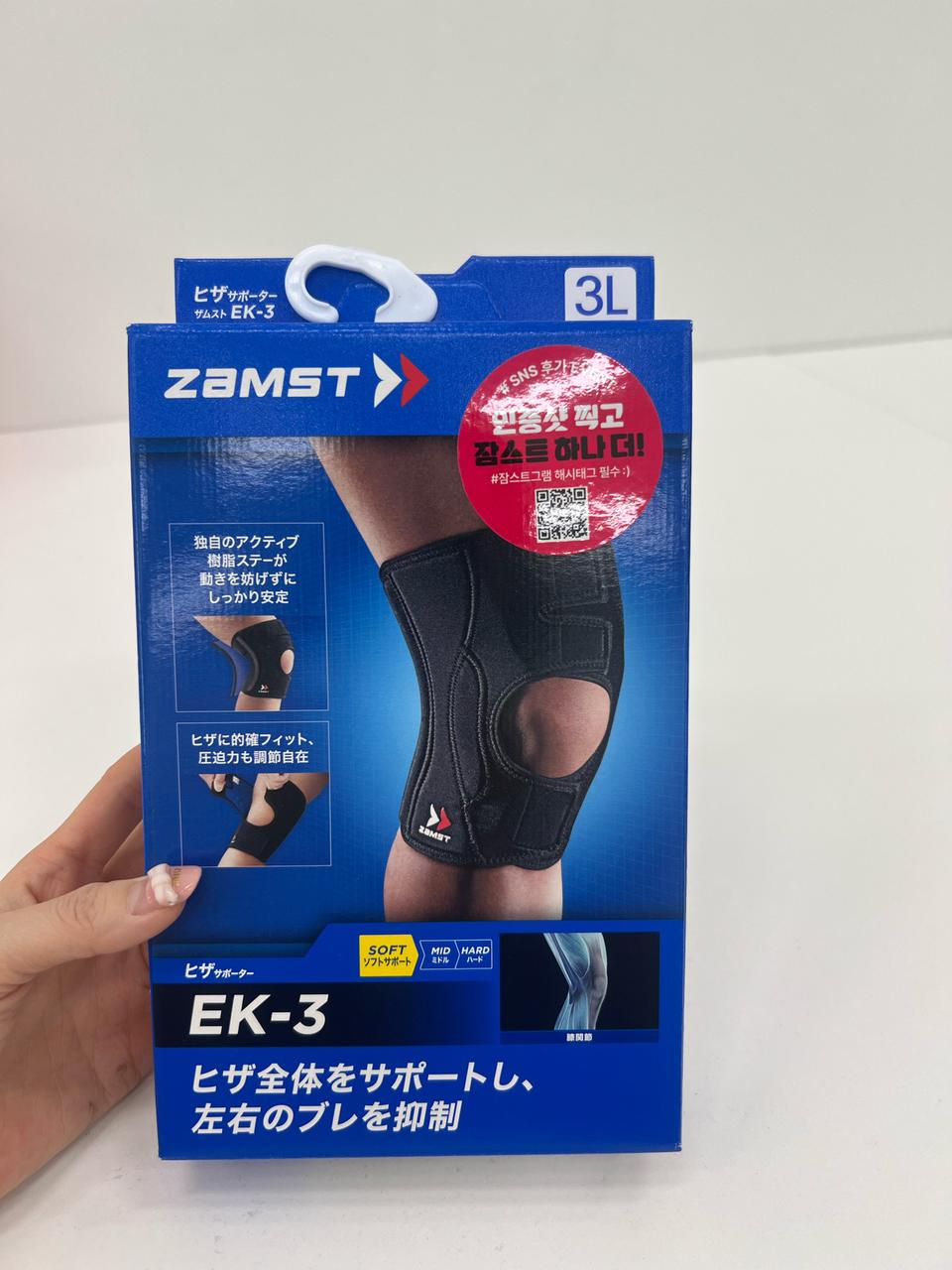 잠스트 무릎보호대 EK3 등산 일상 러닝(새제품)