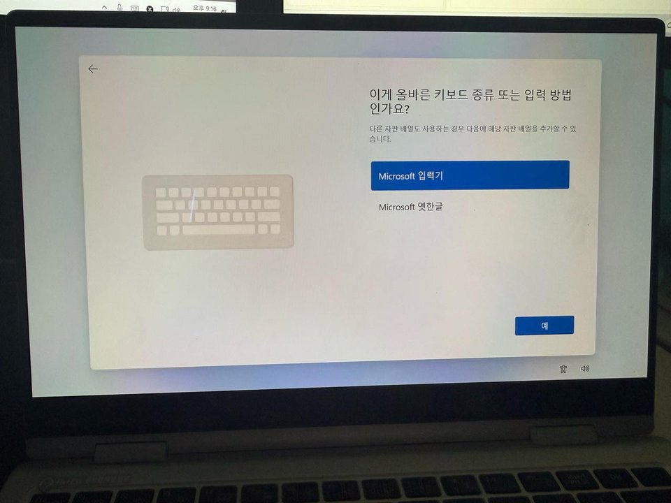 갤럭시 북 프로 360(급처)