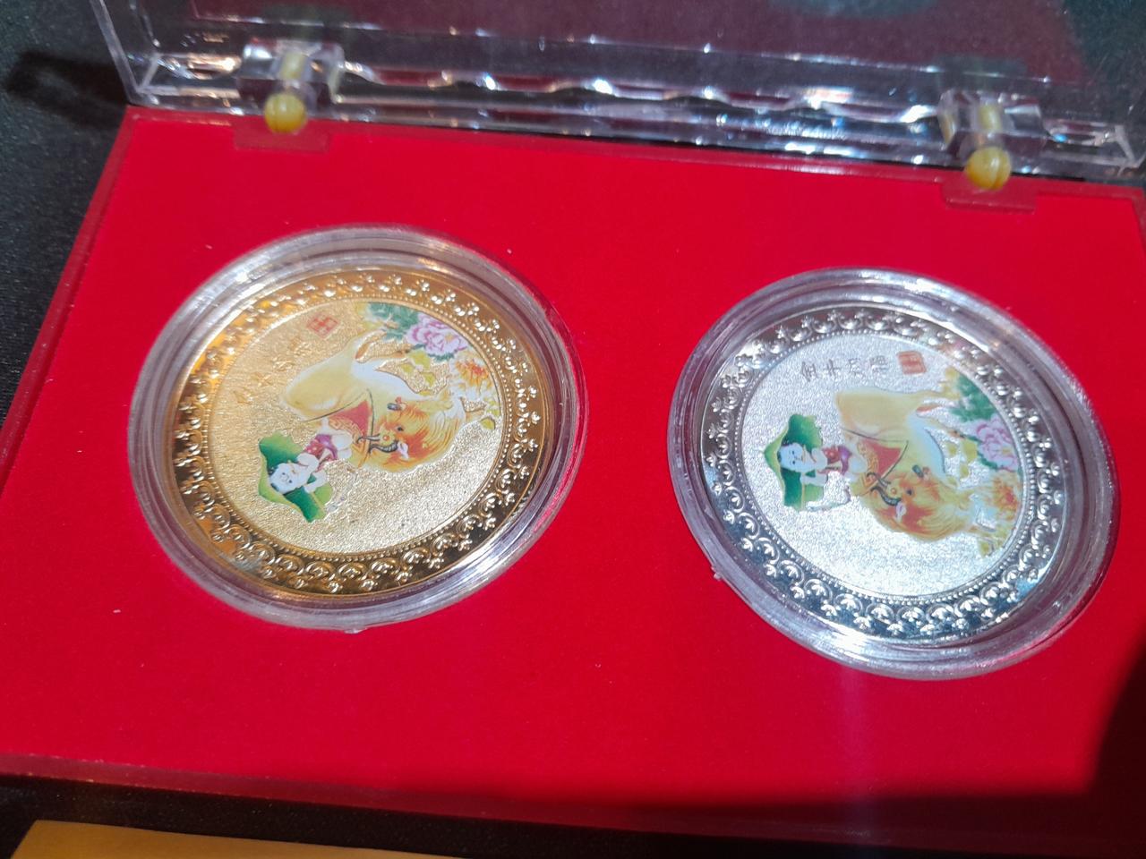 금/은 기념 주화
