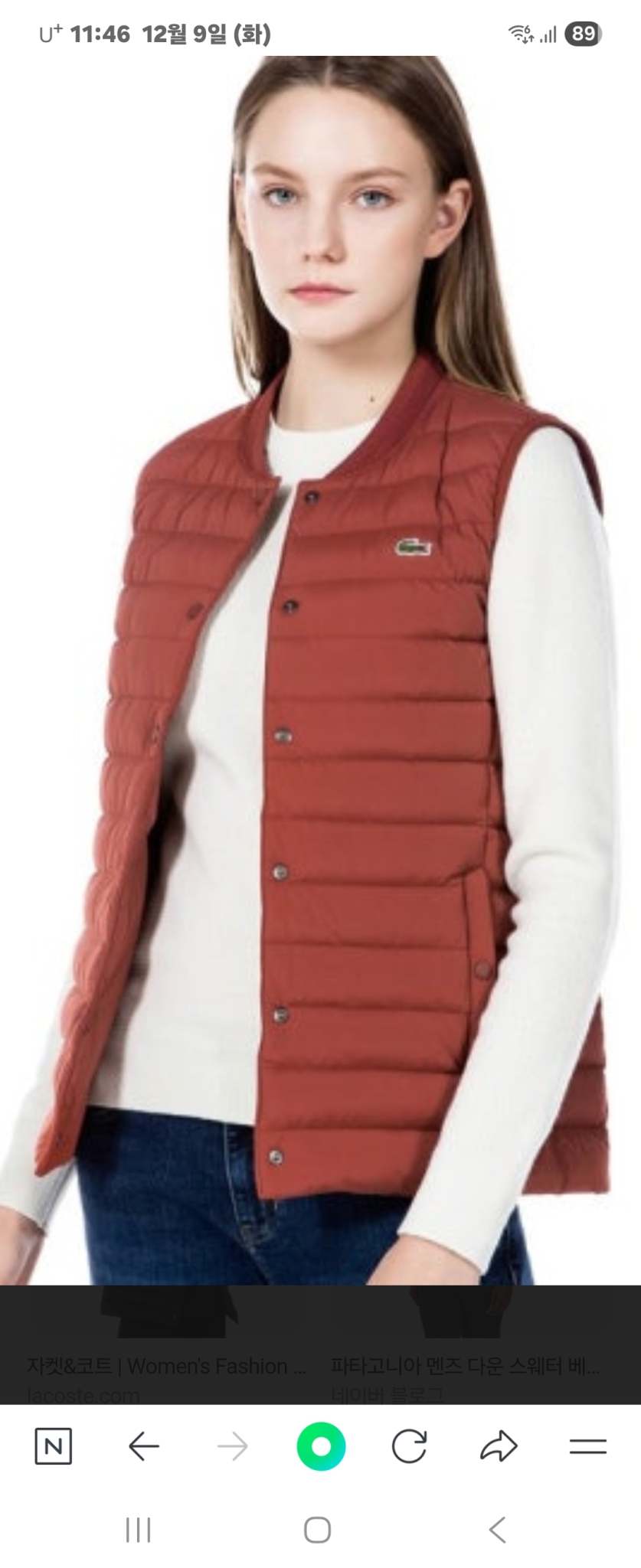 라코스테 90(55) 오리털 패딩조끼 베스트