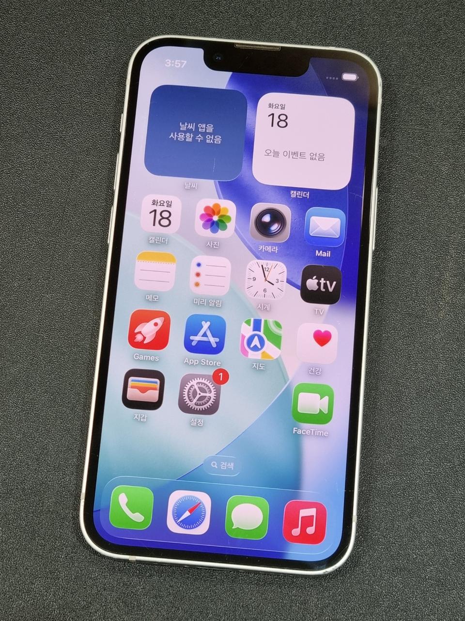 아이폰13미니 256GB 스타라이트 배터리 86%