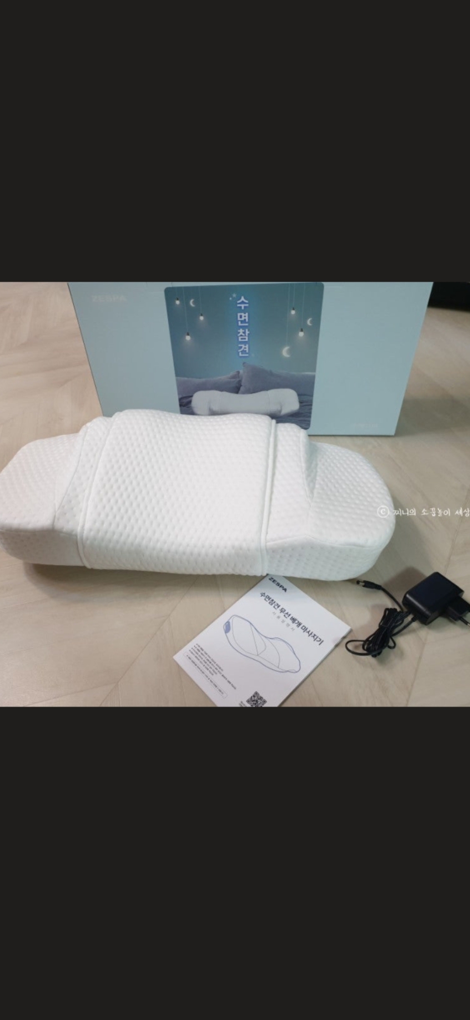 제스파 목 어깨 맛사지기 매장정품