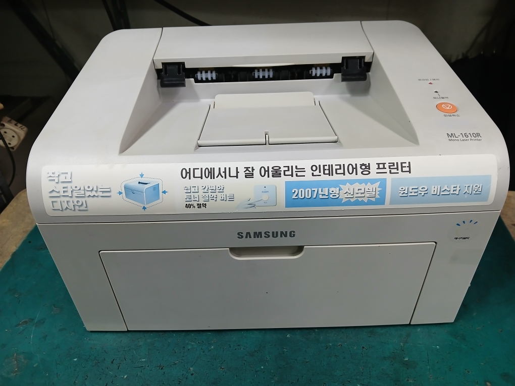 삼성ML1610R흑백레이져프린터기(체지방측정용)