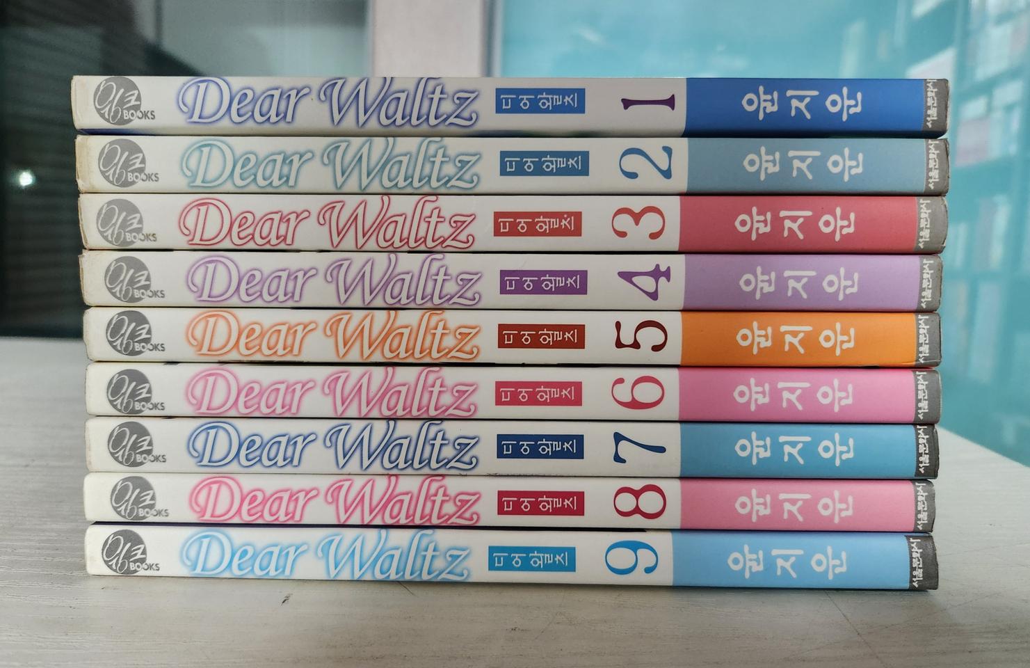 [순정만화책] 디어 왈츠 전권 9권 완결 판매