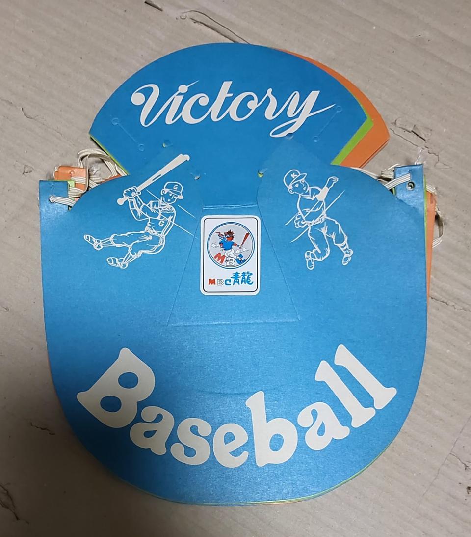 빈티지야구종이모자 MBC 청룡 OB베어스