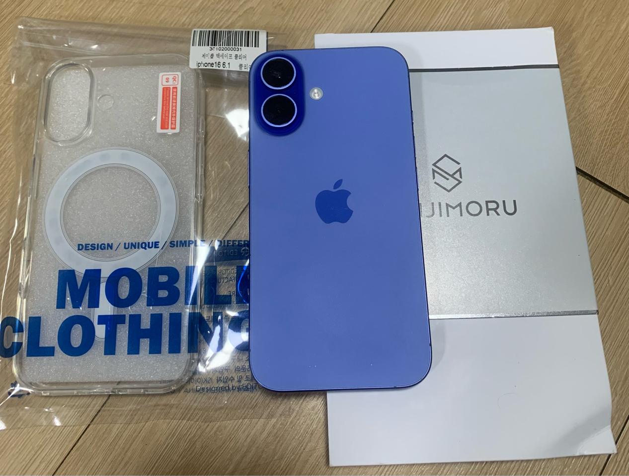 아이폰16 128기가 울트라마린 배터리90%