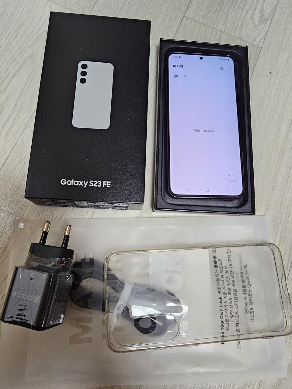 갤럭시 S23 블랙 256기가