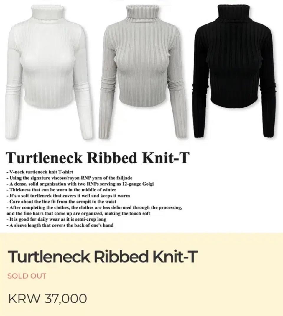 페일제이드 터틀넥 리브드 니트 그레이