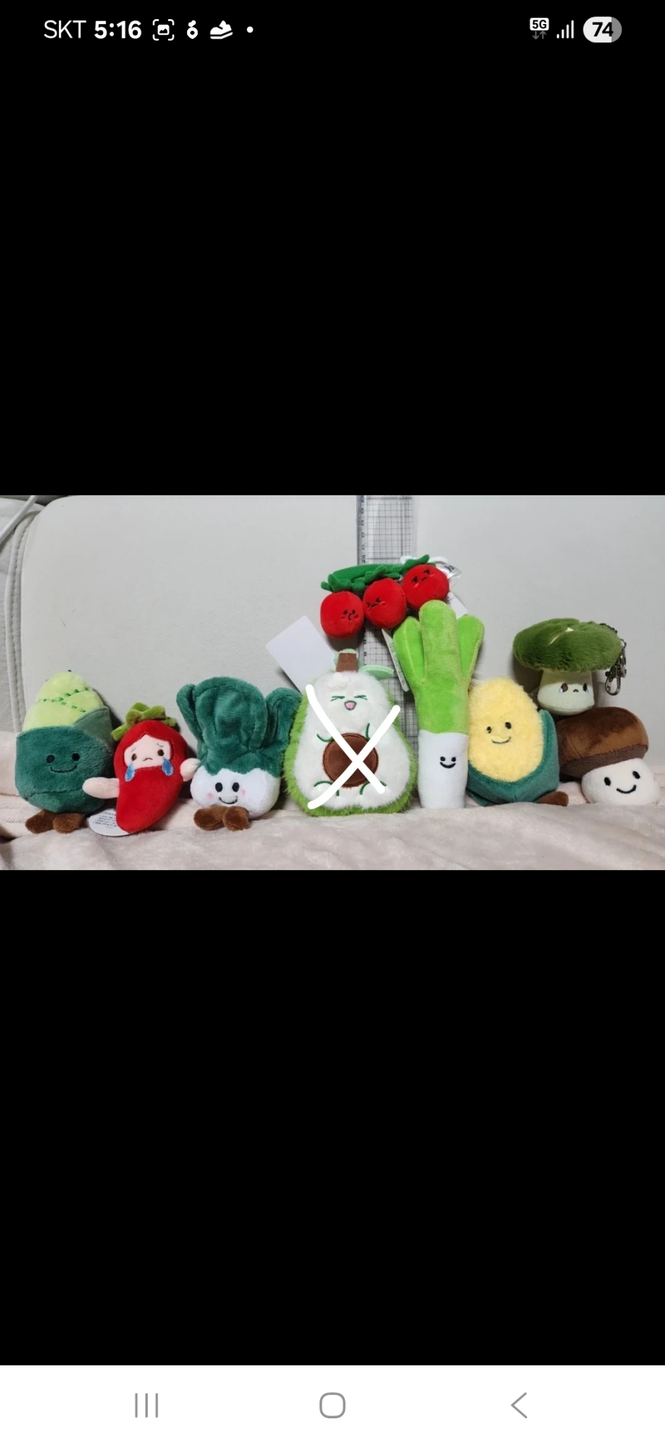 채소 과일 야채 키링인형