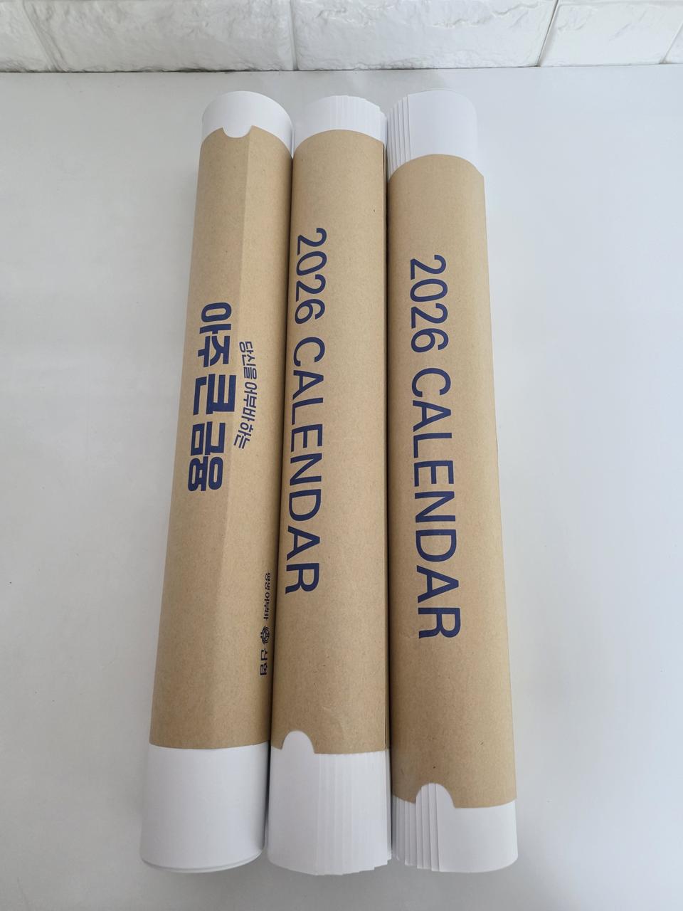 2026년 신협은행 달력