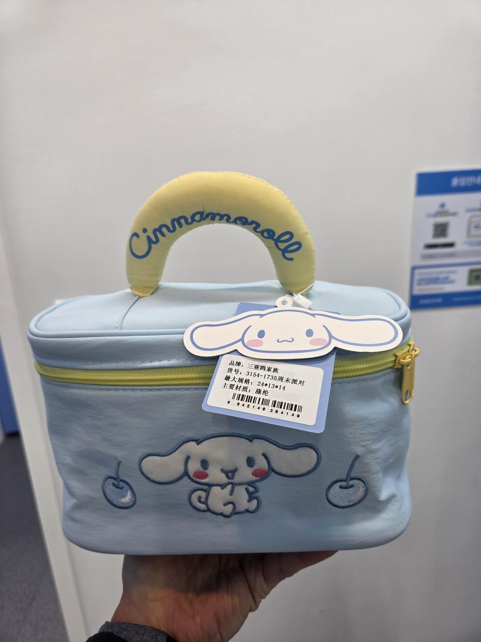 산리오 시나모롤 파우치 가방