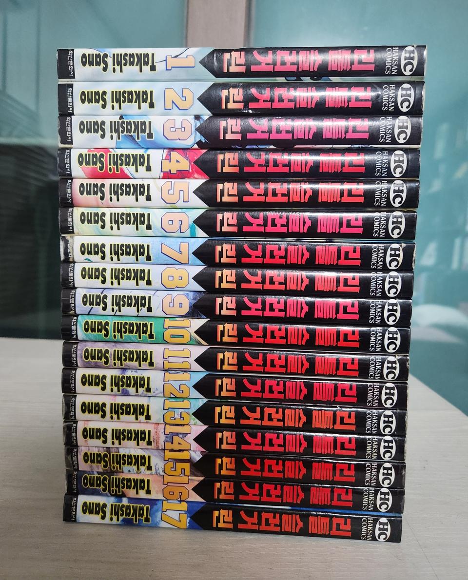 [야구만화책] 리틀 슬러거 린 전권17권 완결 (포수주인공)