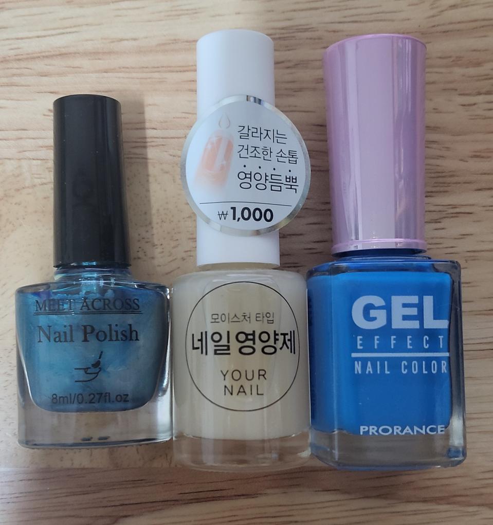 매니큐어 3종세트