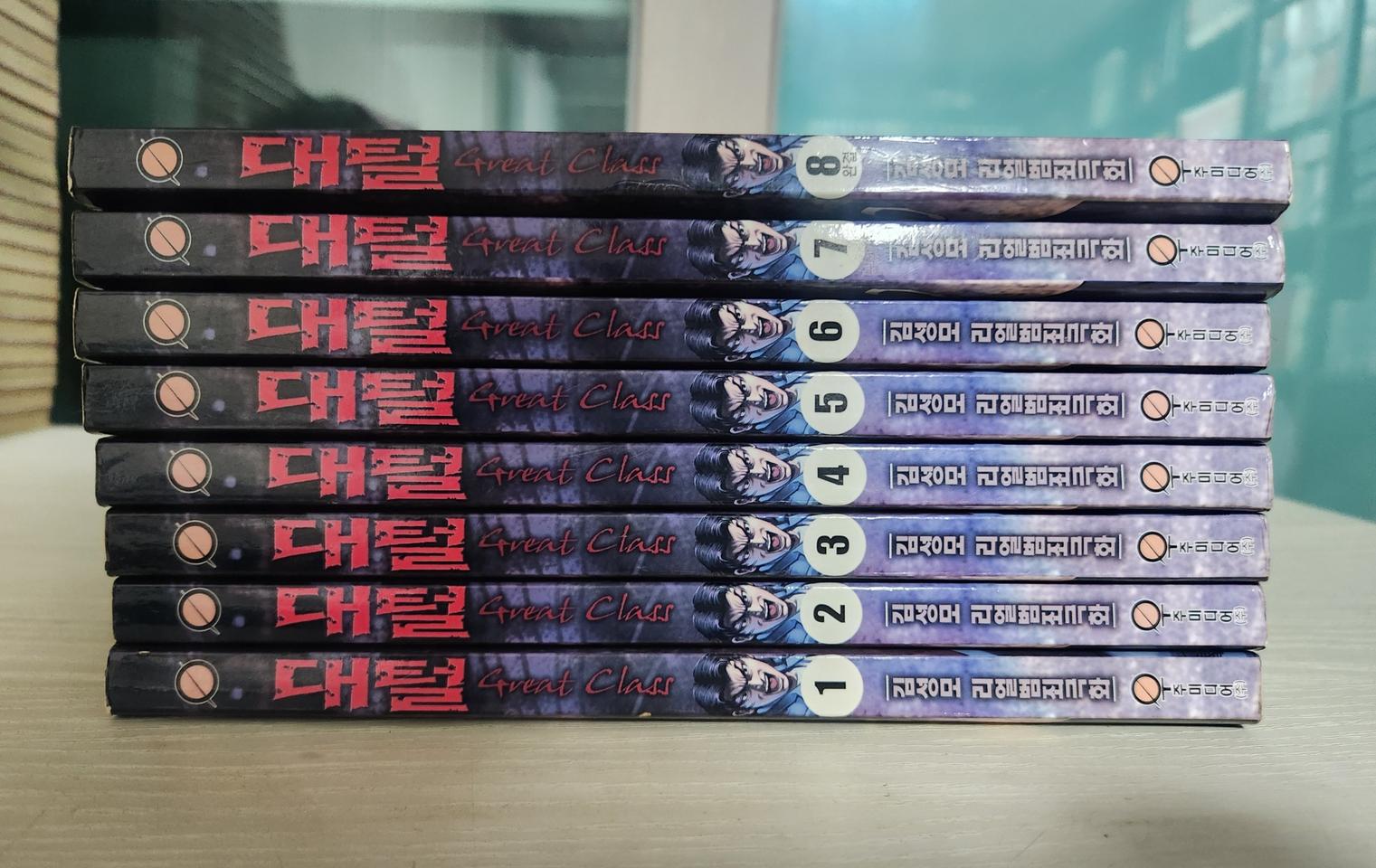 [어른만화책] 김성모의 대털 전권 8권 완결 판매