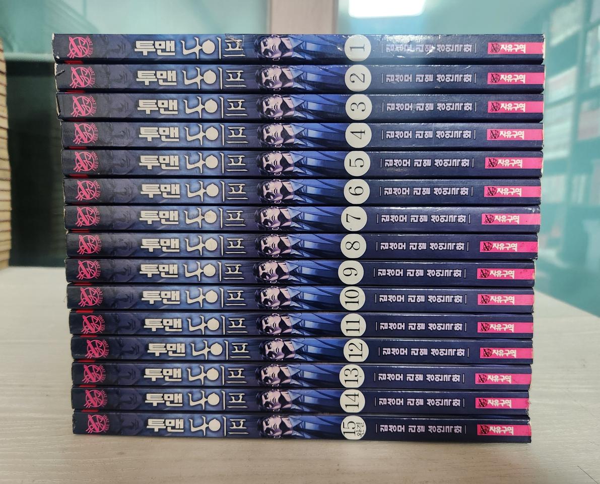 [어른만화책] 김성모의 투맨 나이프 전권 15권 완결