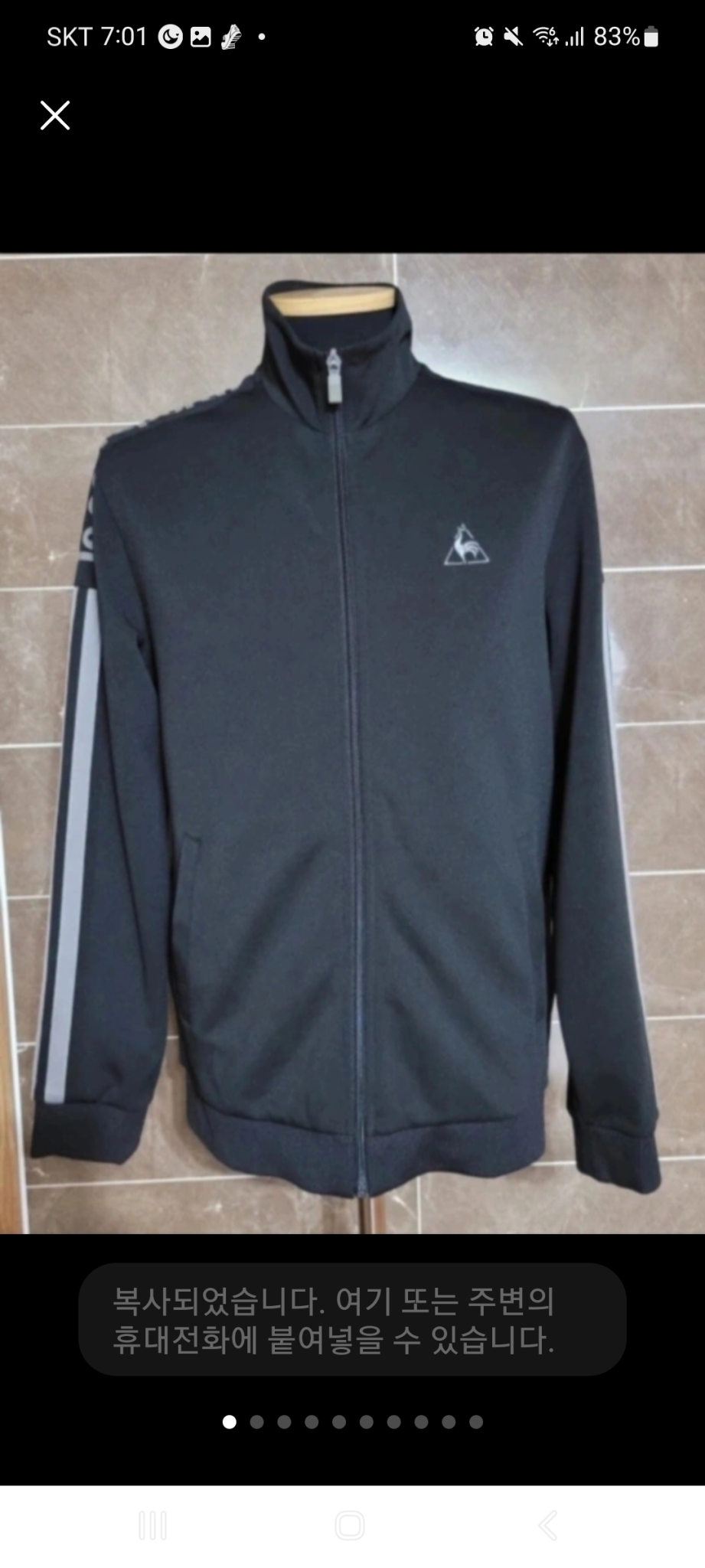 (남성95사이즈) 르꼬끄 집업