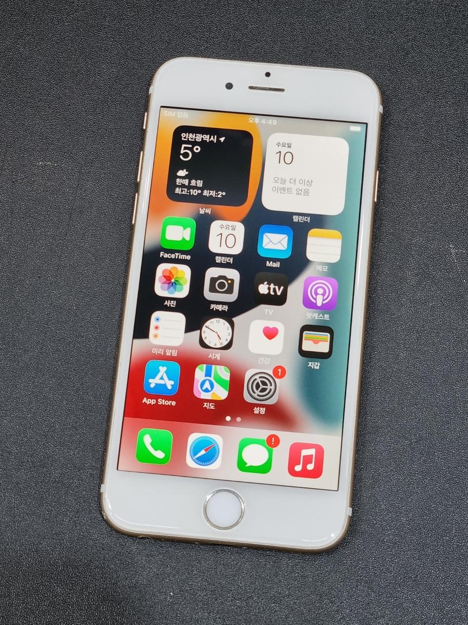 아이폰6s 128GB 골드 배터리 100%