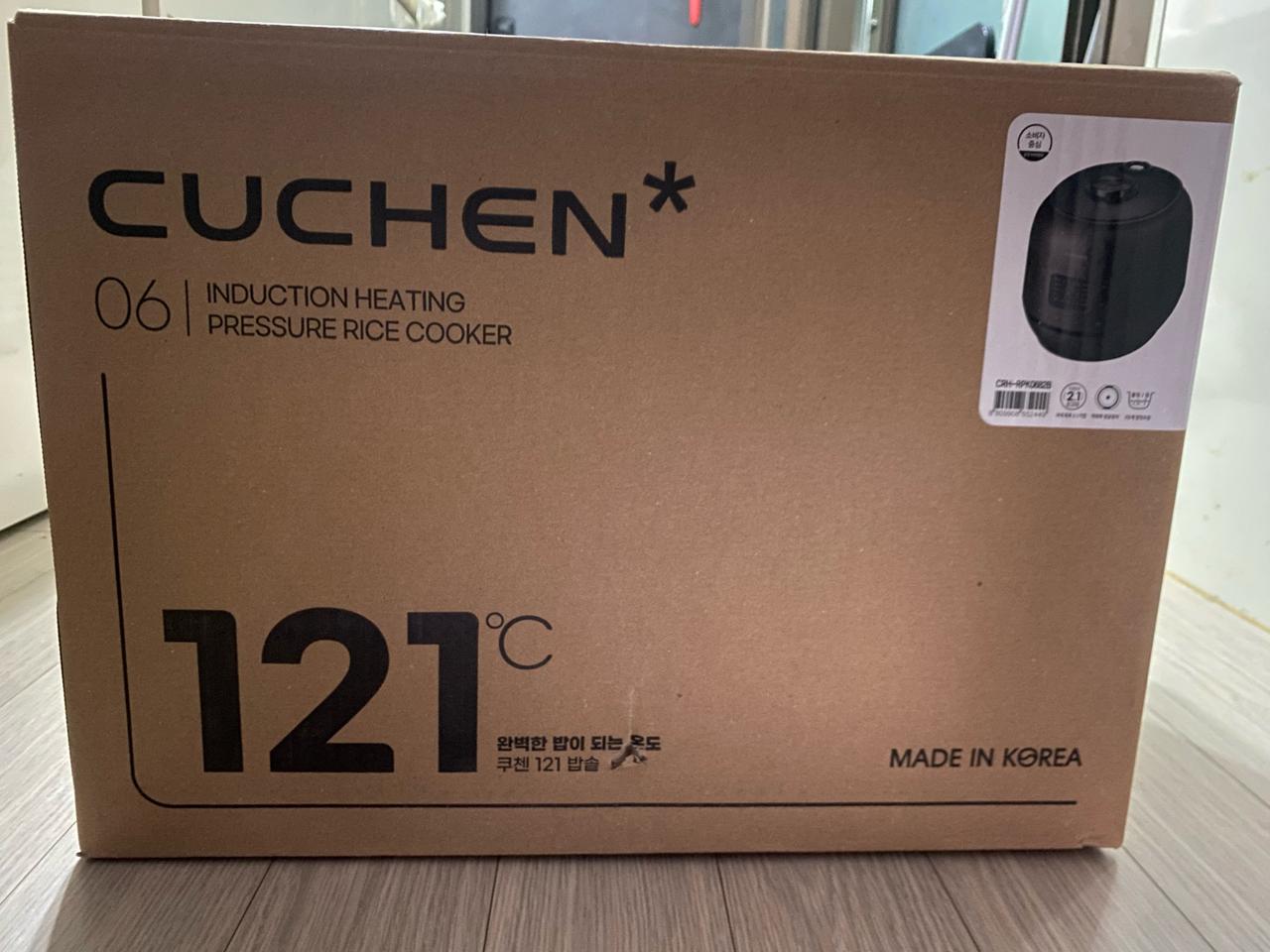 쿠젠 압력밥솥