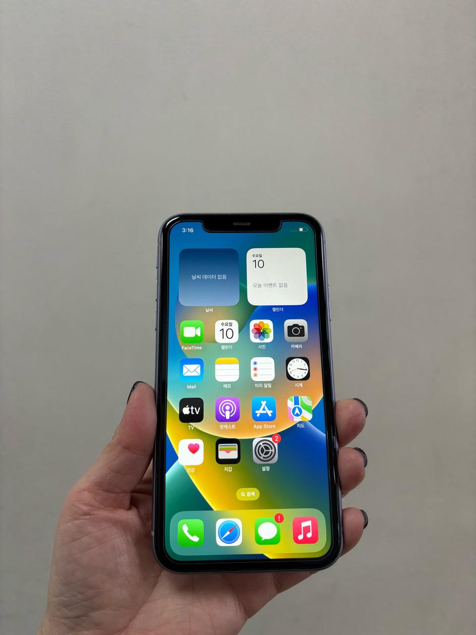 (부산중고폰) 아이폰11 퍼플 128기가 공기계 판매해요