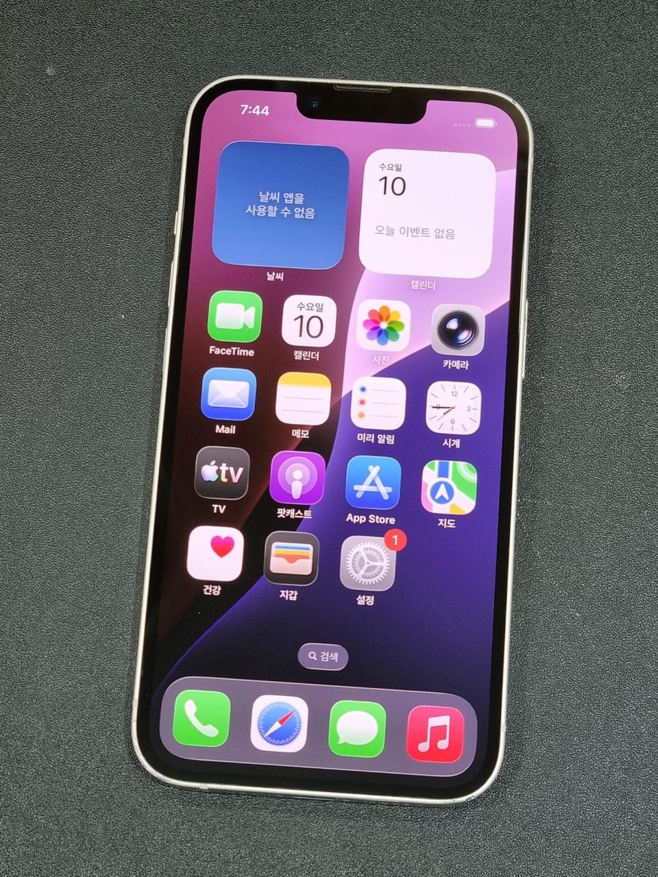 아이폰14 128GB 스타라이트 배터리 100%