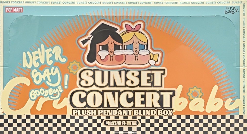 팝마트 크라이베이비 선셋 콘서트 키링