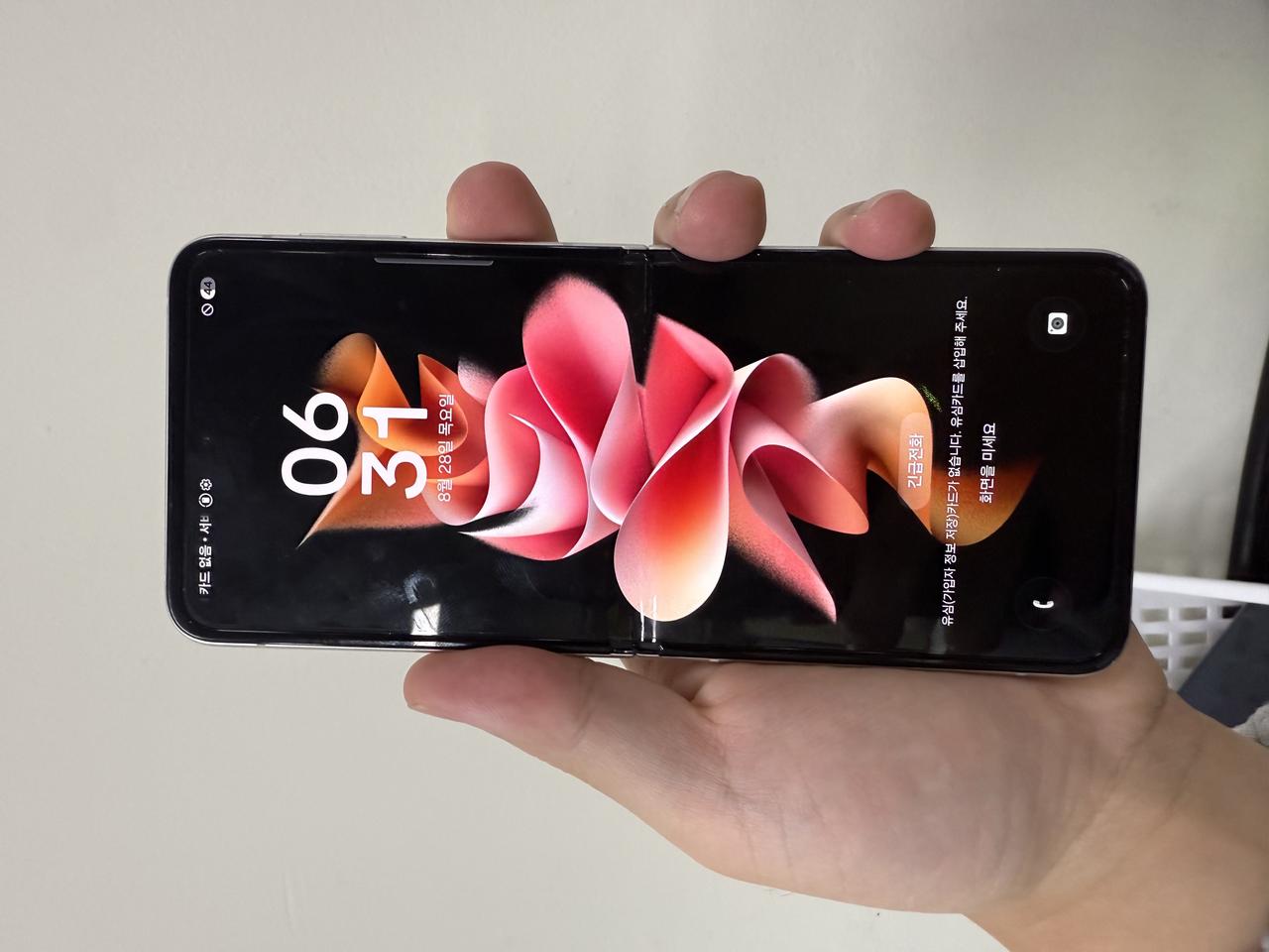 삼성 갤럭시플립3 크림 256G