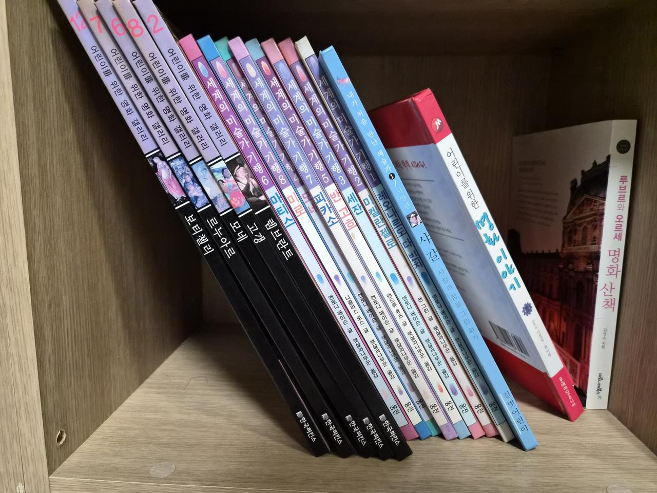 다양한 종류의 책 모음 2