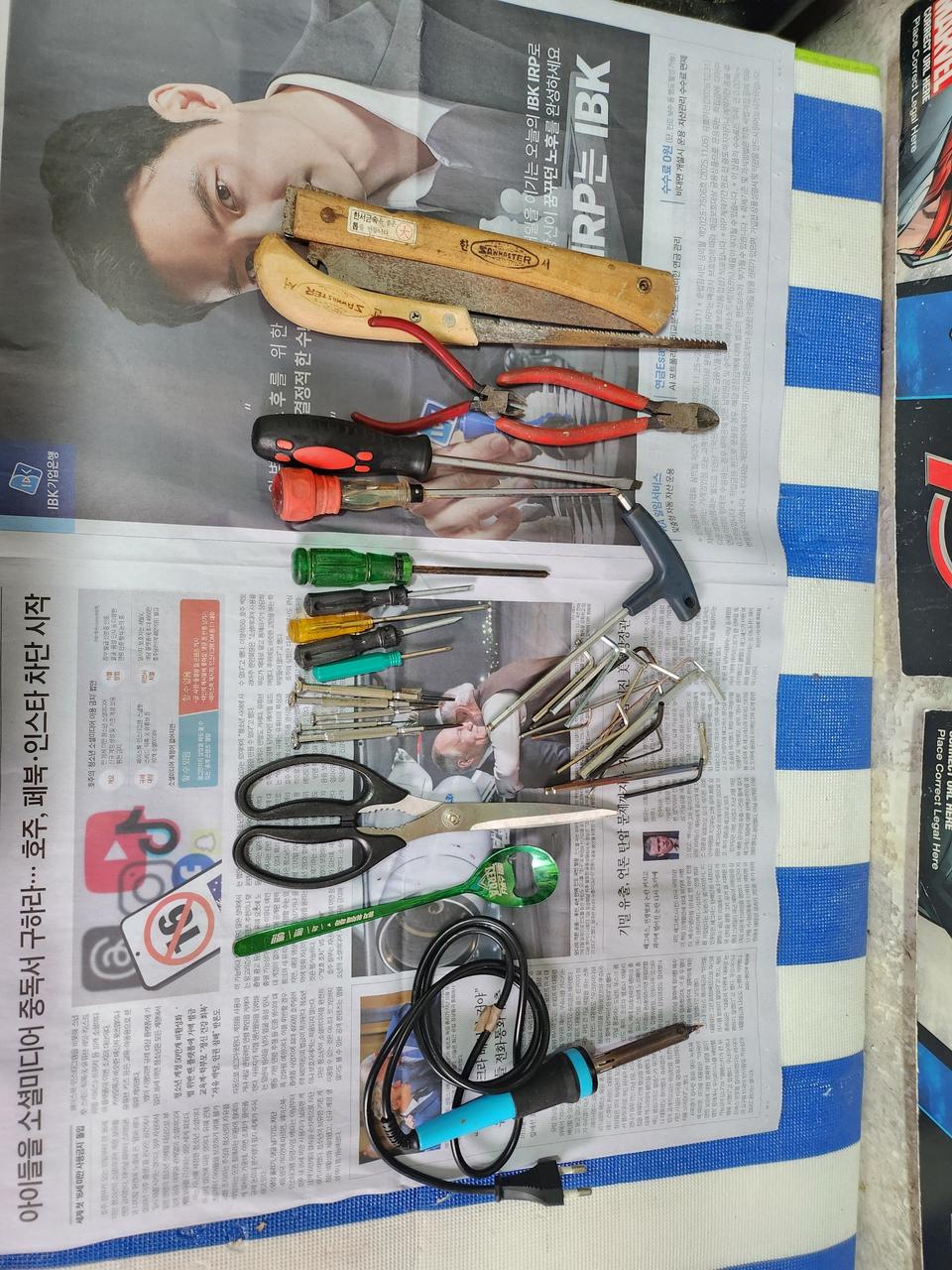 공구 여러종류