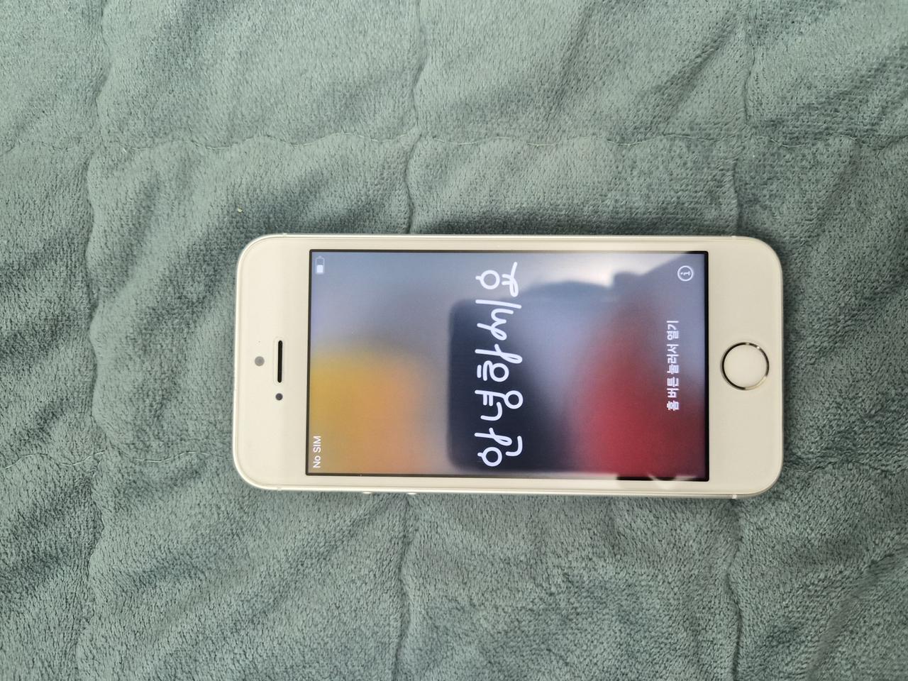 아이폰 se1 베터리 100%