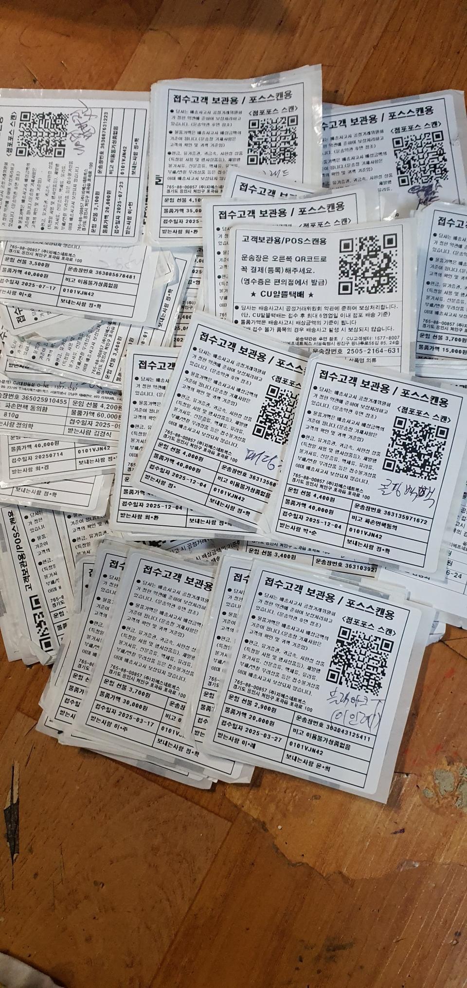 저희안심상점을 소개합니다^^