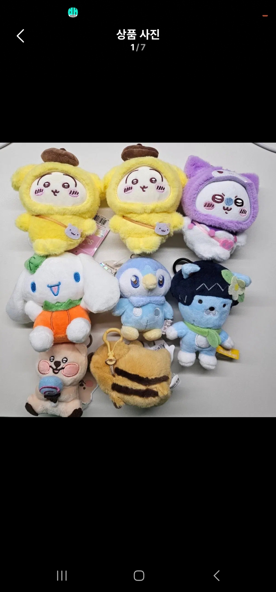 인형뽑기 산리오 포켓몬 카카오프렌즈 치이카와 인형 키링 판매