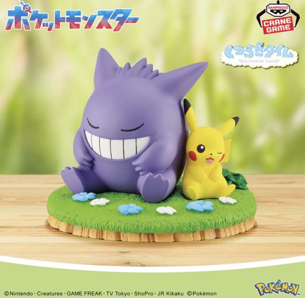 반프레스토 느긋한 타임 피카츄&팬텀 피규어 일본 내수용