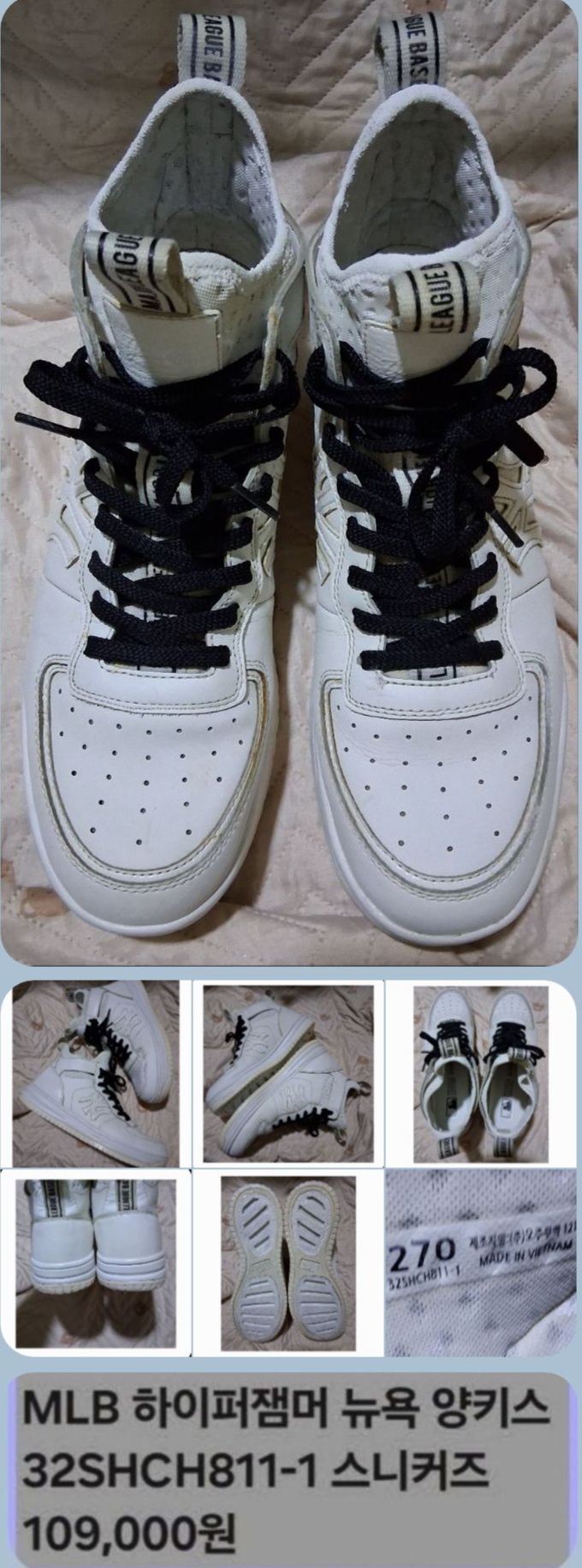 MLB 하이퍼잼머 뉴욕 양키스 265(270) 택비포함