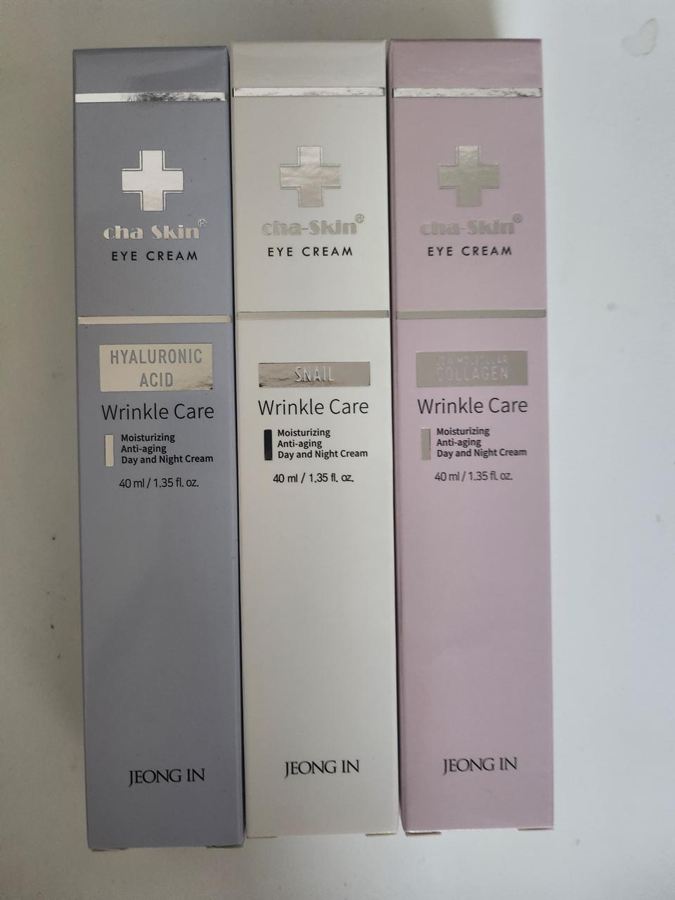 아이크림.콜라겐아이크림.히알루론산