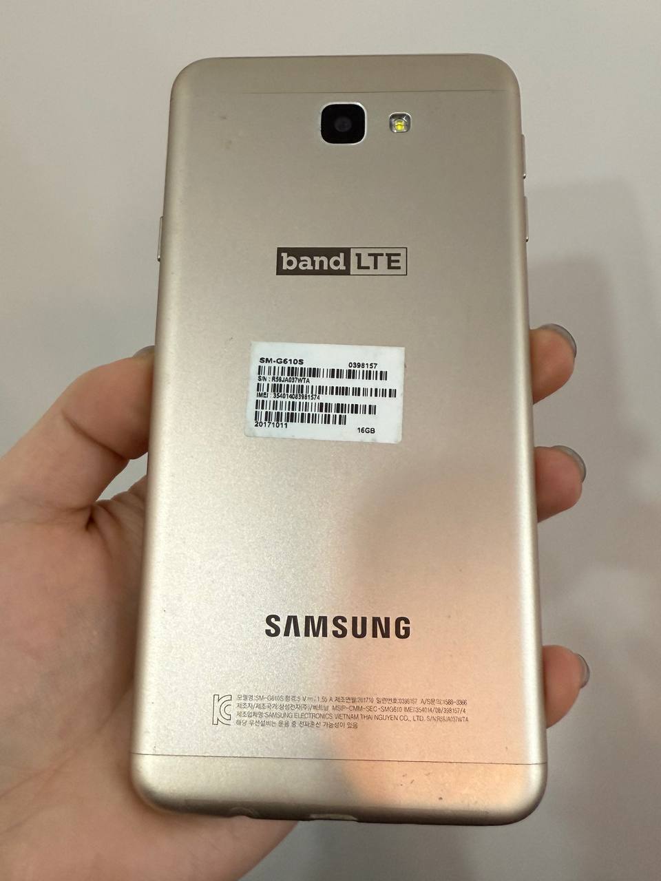 A급/무잔상)갤럭시온7 골드 16GB