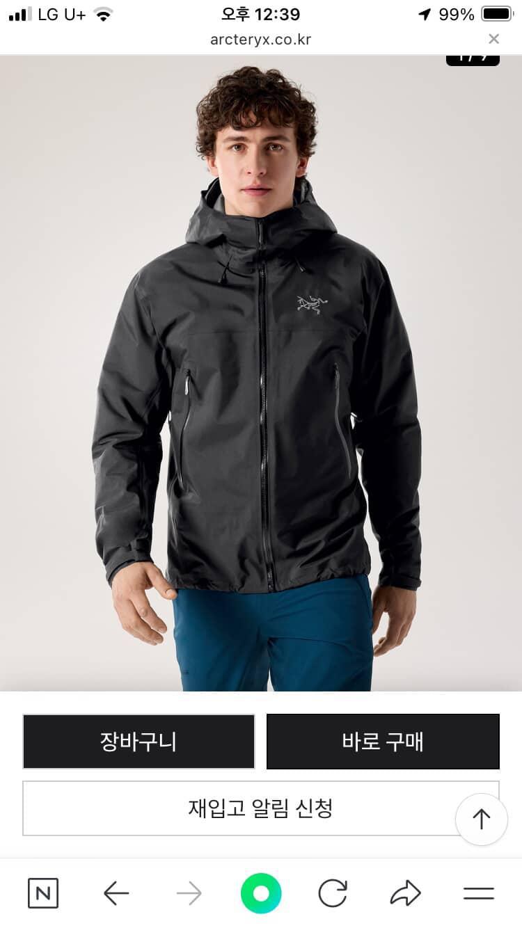 아크테릭스 베타 자켓 L