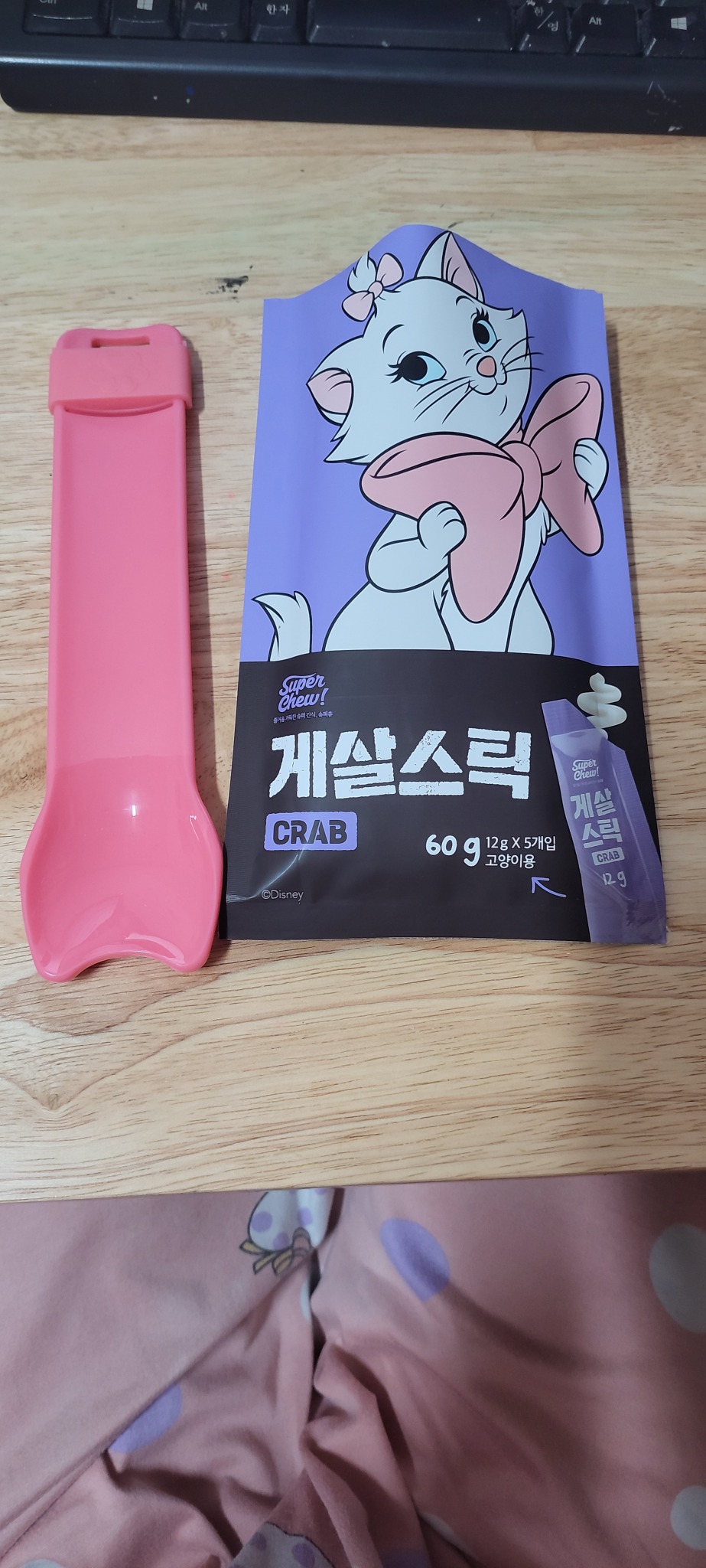 애완견&고양이 츄릅10개 세트(새상품)