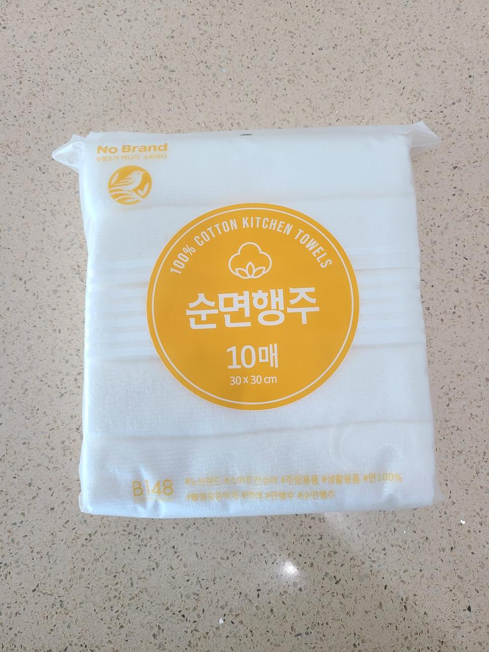 이사정리❤[새상품]순면행주10매.