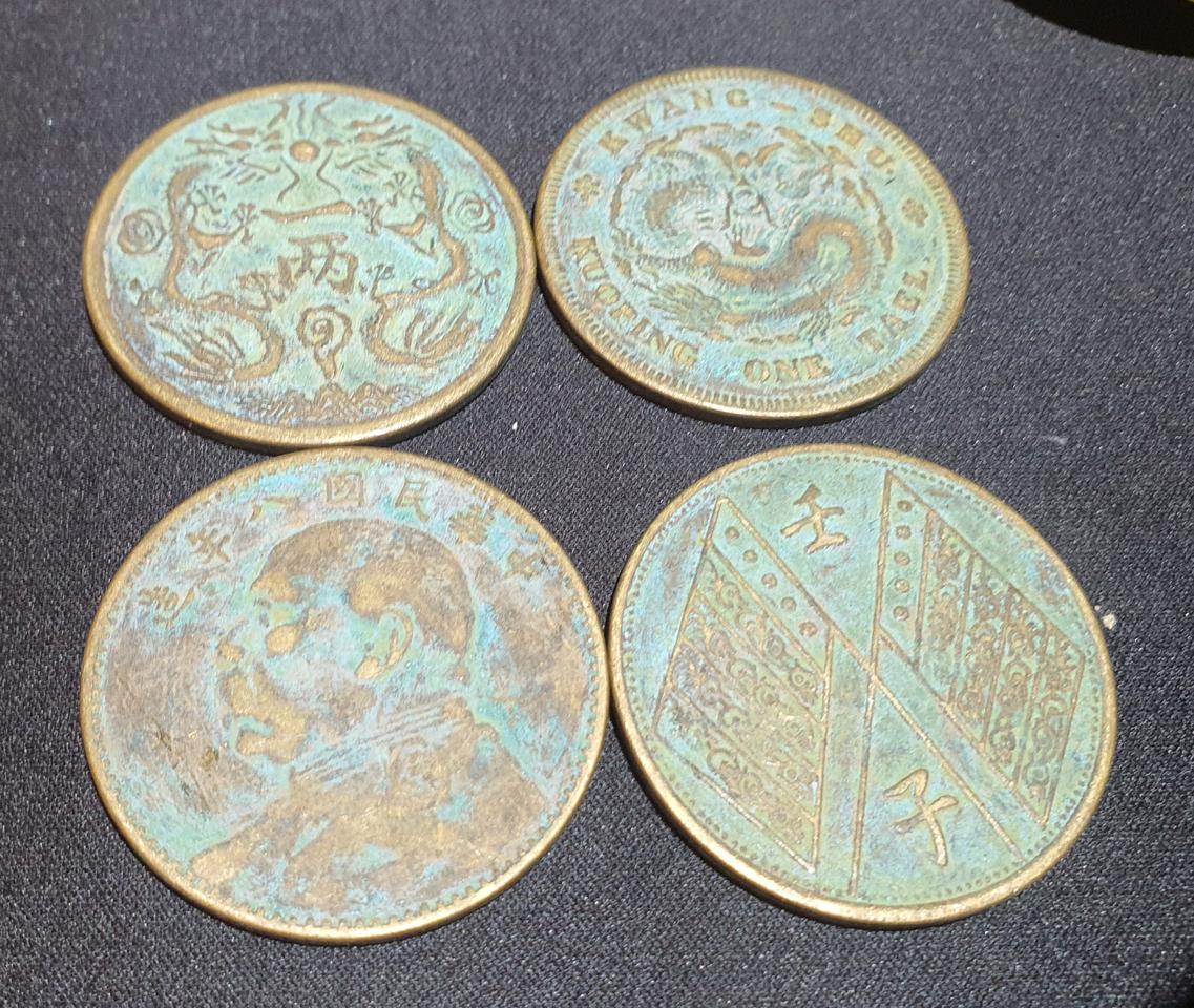 중국 청동 주화 4점 4.4cm