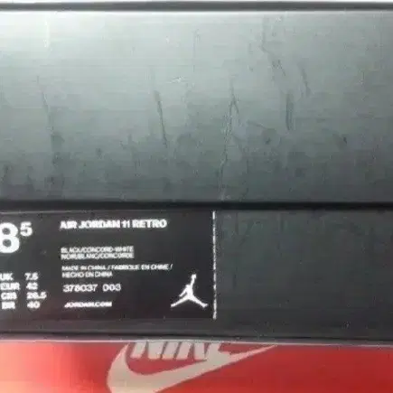 나이키 조던11 스페이스잼 265