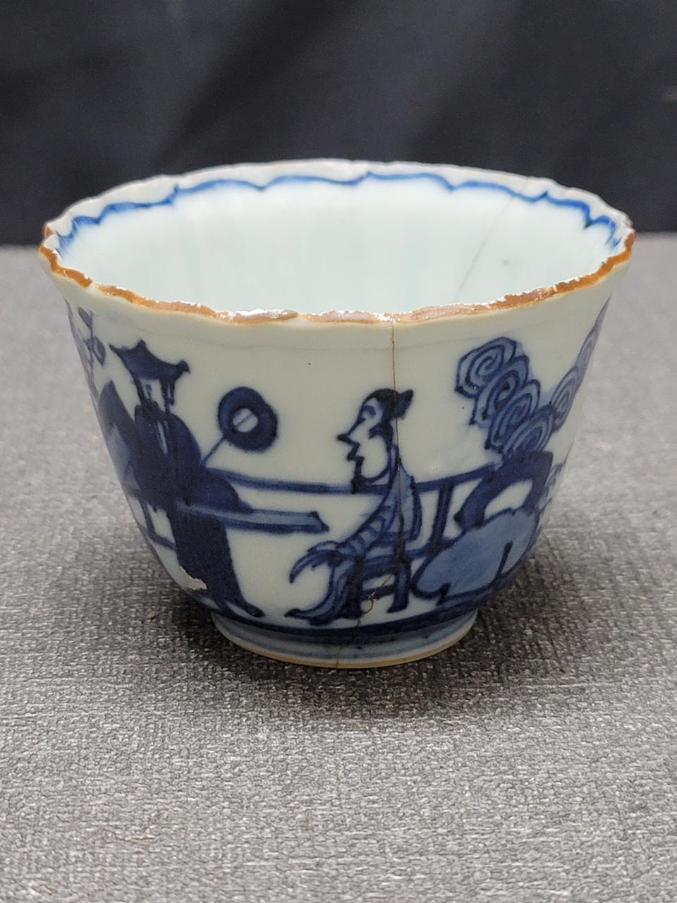 백자 청화 잔 수리유