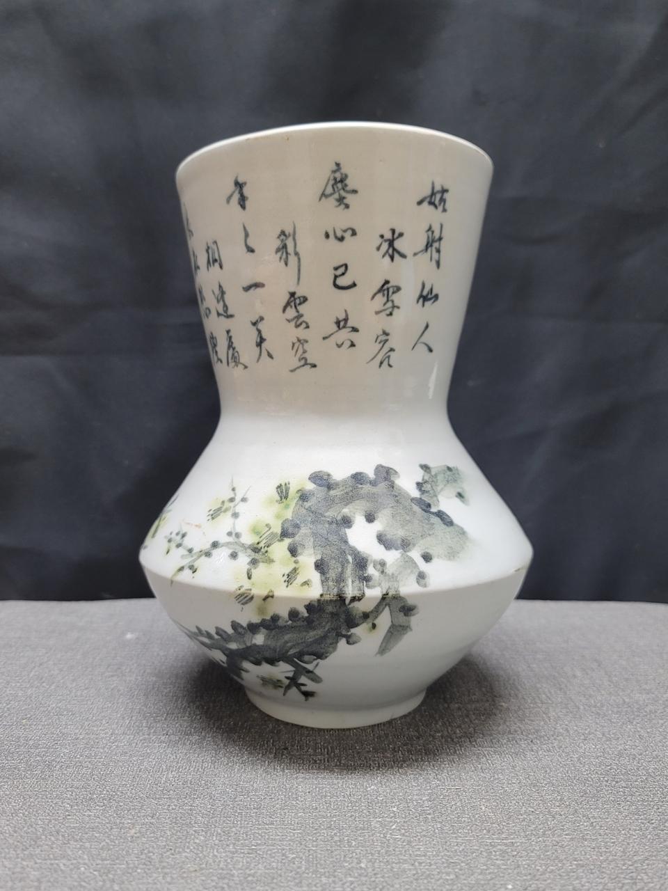 호암요 백자 철화 매화문호 도자기