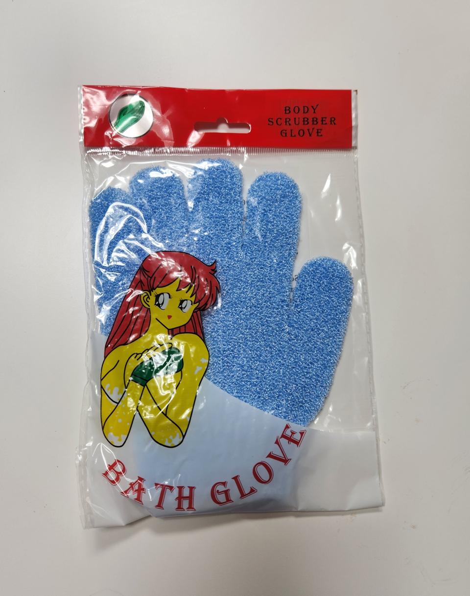 (새상품) 요술 때밀이 때타올 때수건 때장갑 블루=