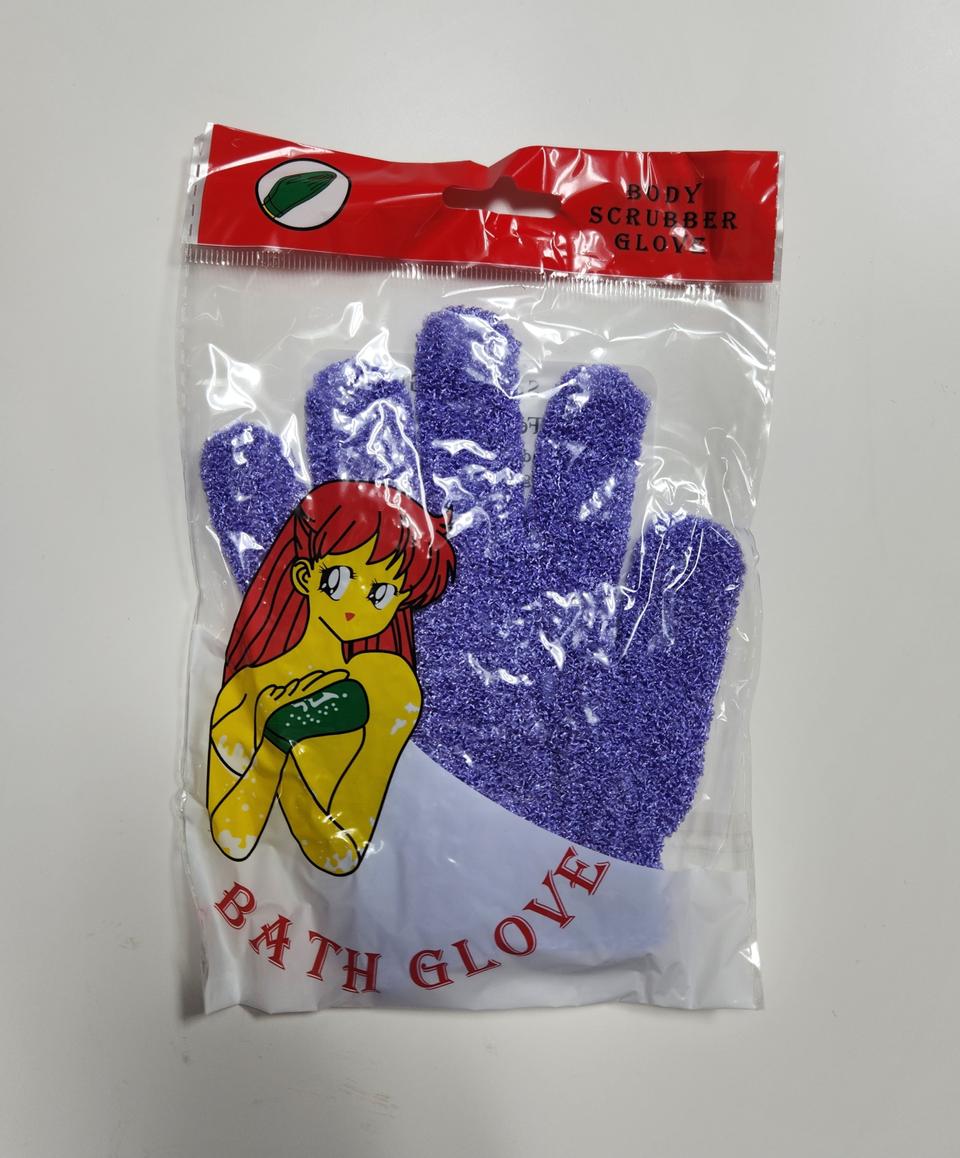 (새상품) 요술 때밀이 때타올 때수건 때장갑 퍼플=