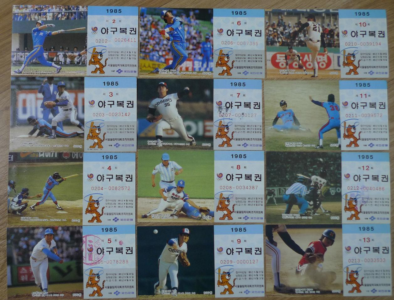 1985년 야구복권 22장