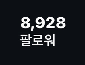 인스타 ㄱㅖ정 싸게 양도합니다ㅜㅠㅠㅠ