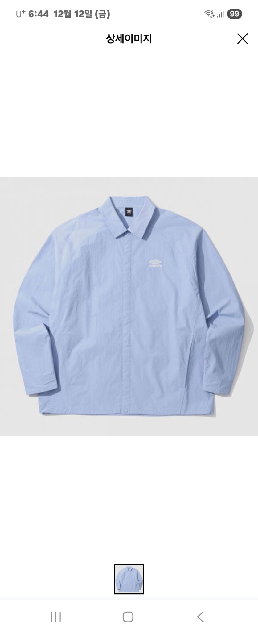 엄브로 투웨이 2xl (115-120) 셔츠형 자켓 바람막이 웜업