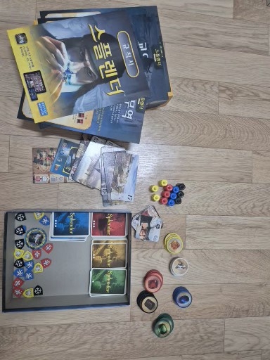 보드게임 일괄 급처