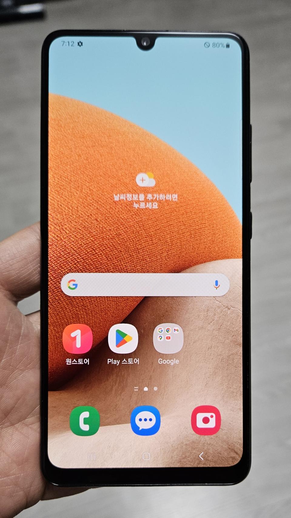 갤럭시 A32 블랙 64GB 싸게 팝니다.