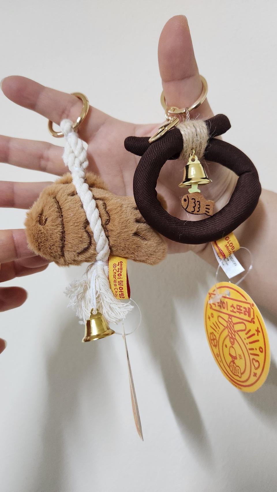 액막이 키링 세트